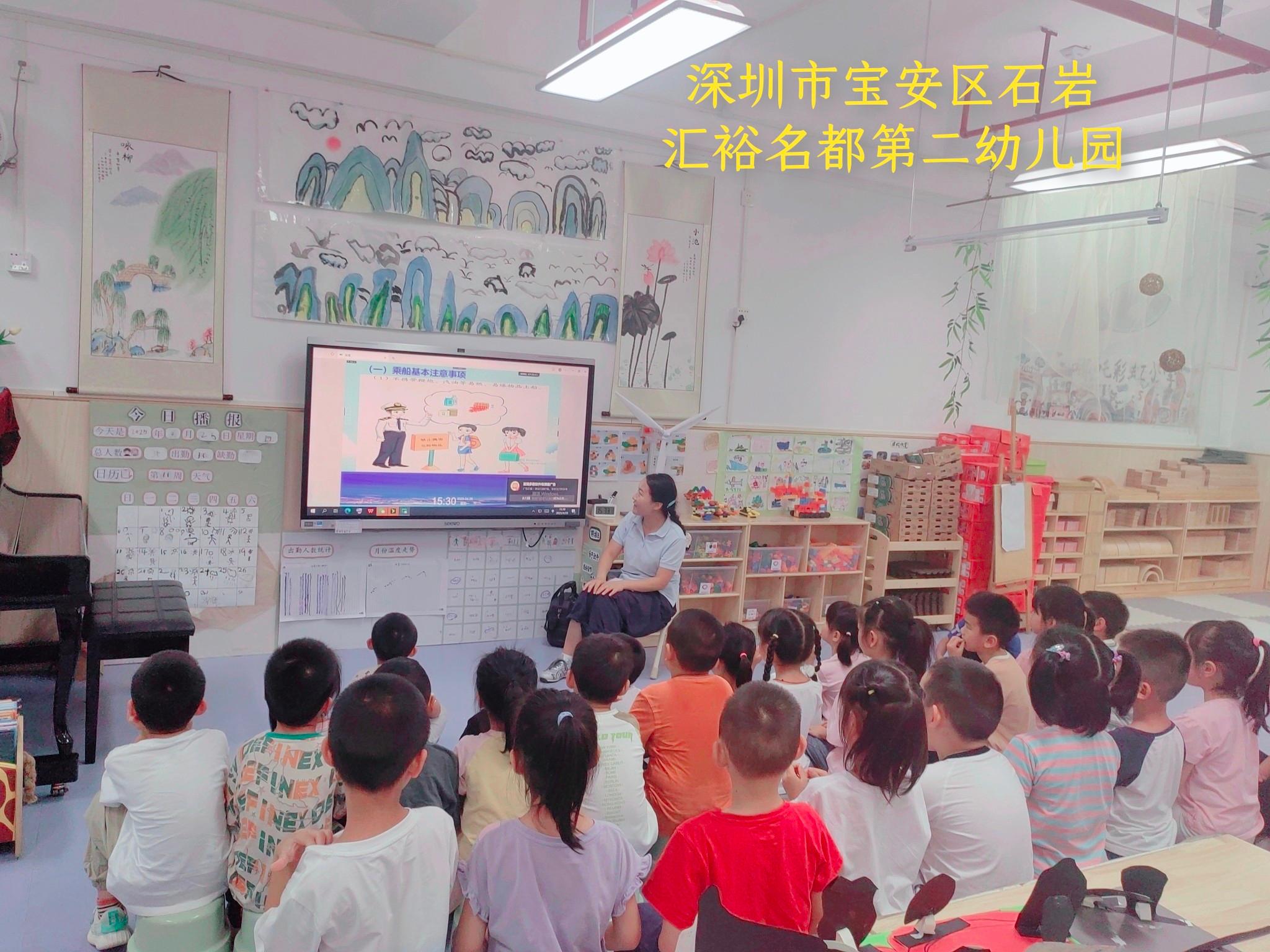 宝安海事局“五一”节前组织开展水上安全知识进校园活动