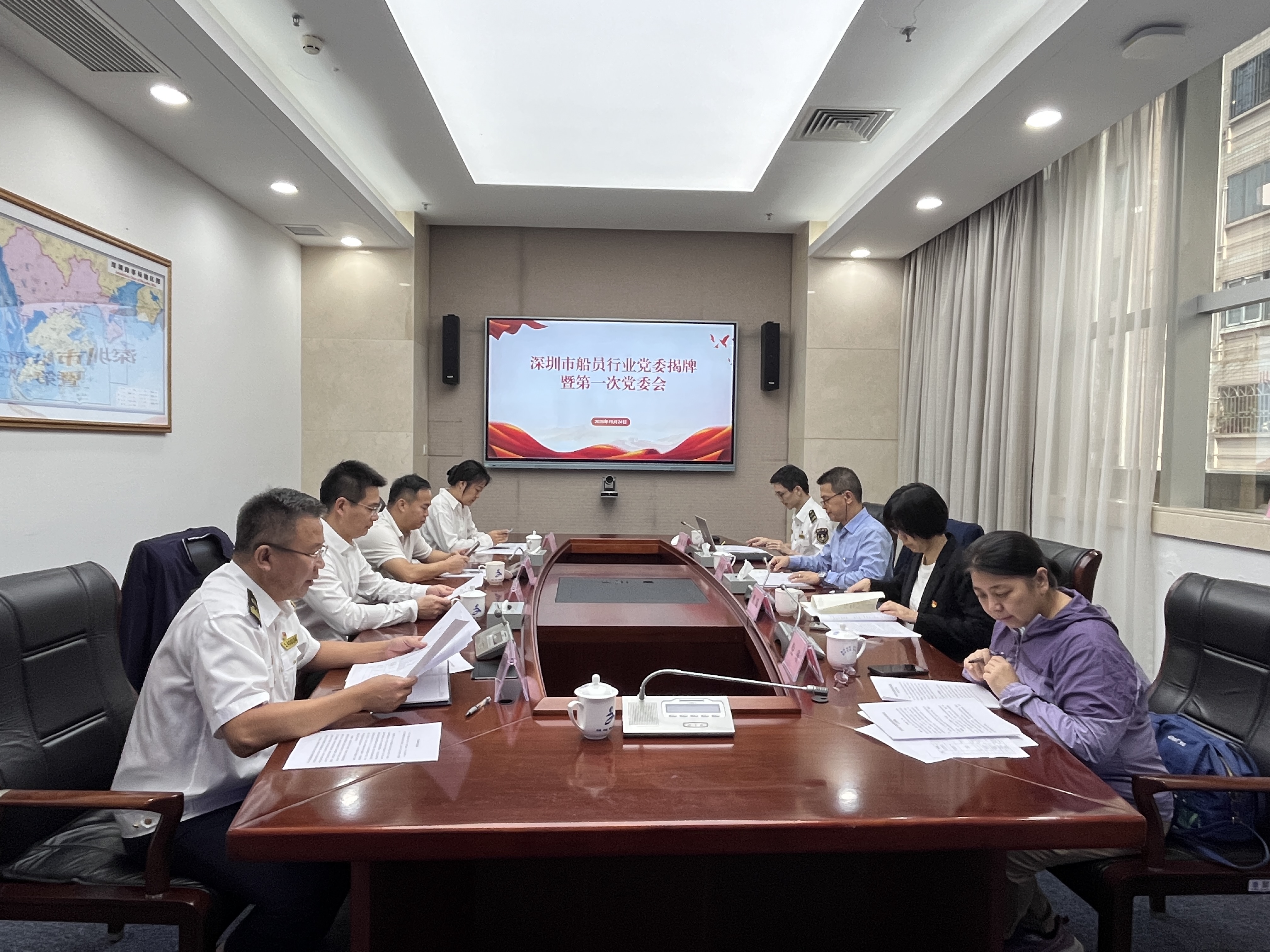 中国共产党深圳市船员行业委员会正式成立 