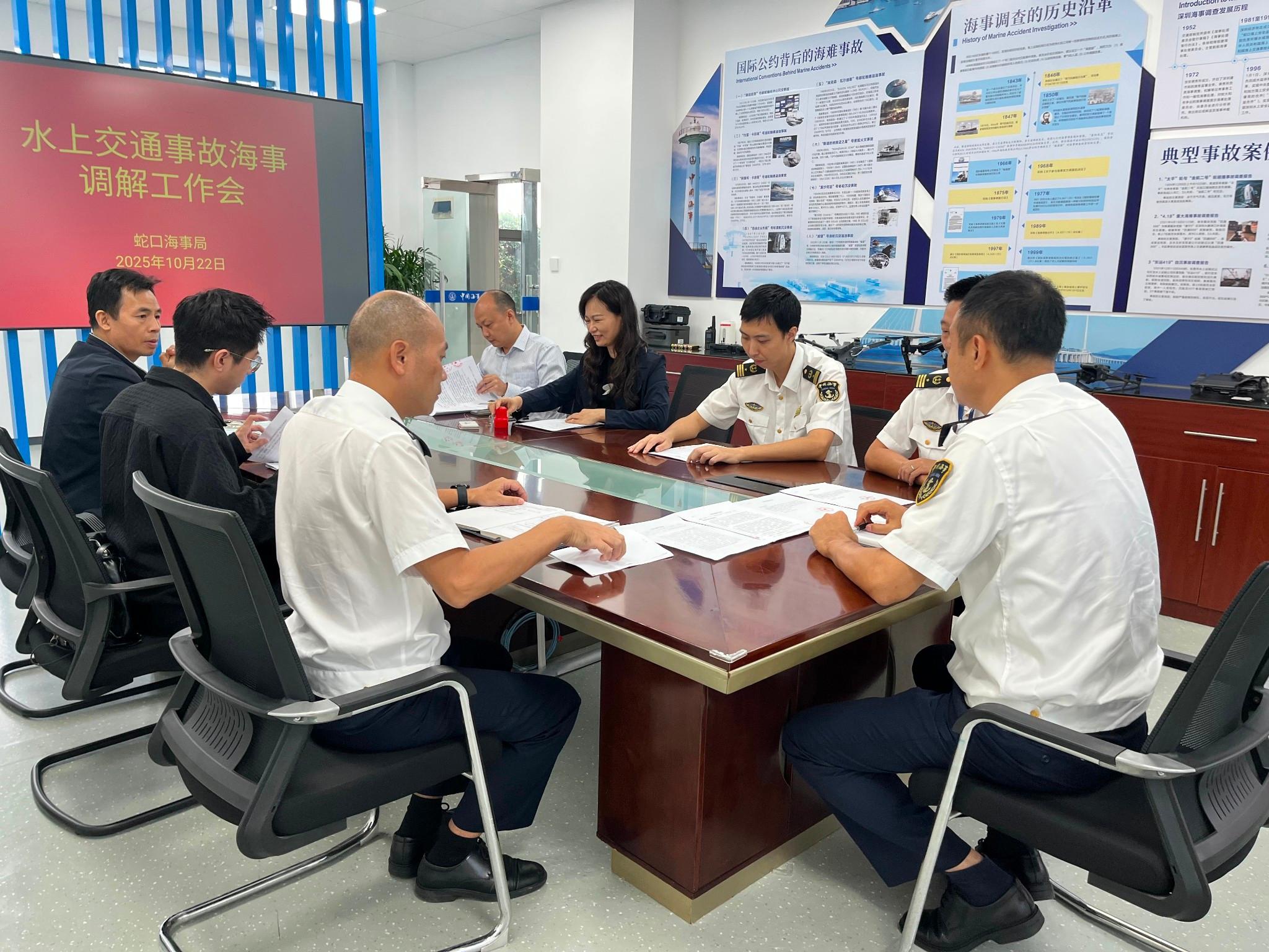 主动介入，专业高效——蛇口海事局成功调解一起水上交通事故民事赔偿纠纷案件