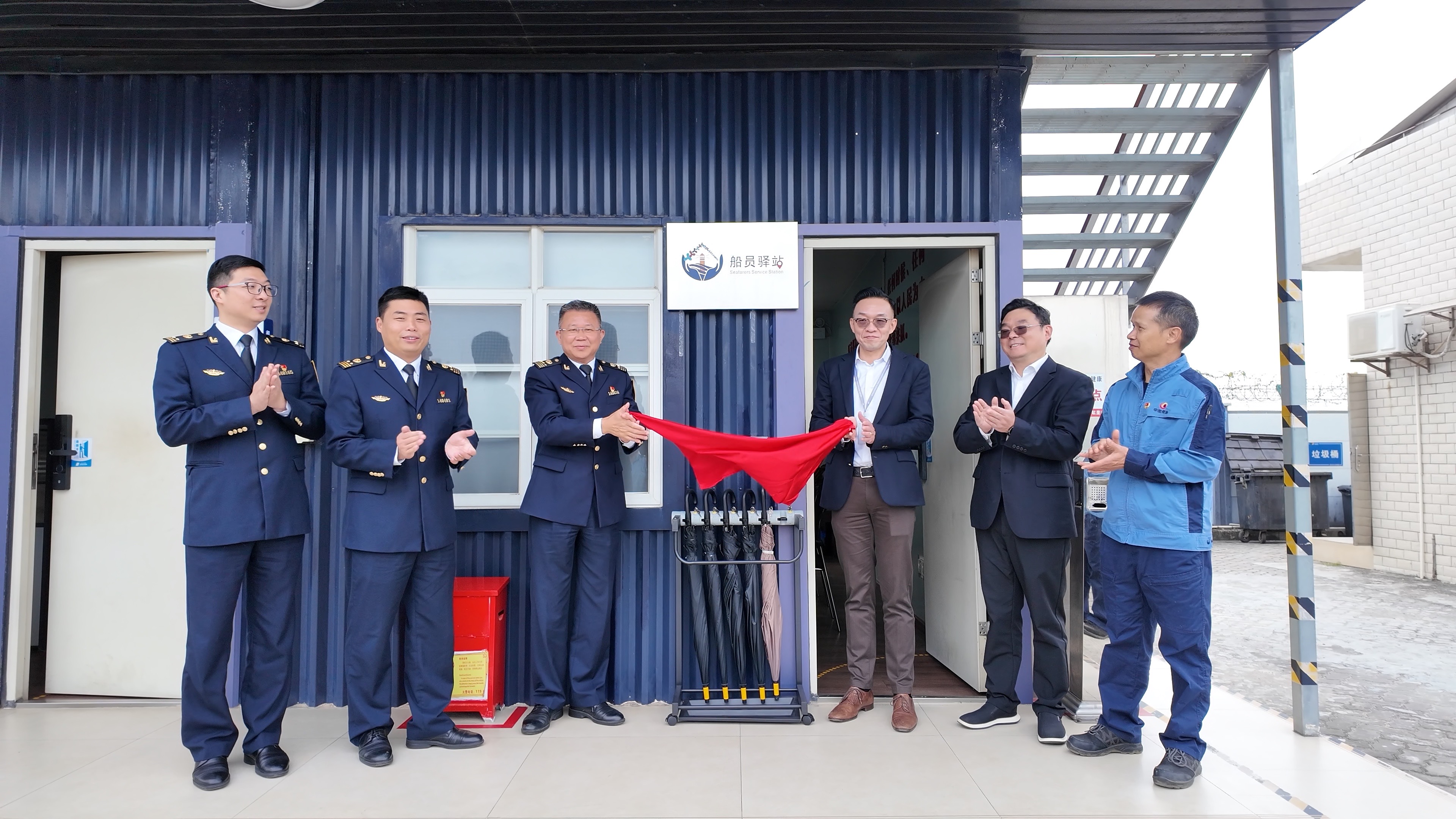 一间小驿站，传递大温暖 ——深圳空港片区首家船员驿站挂牌启用