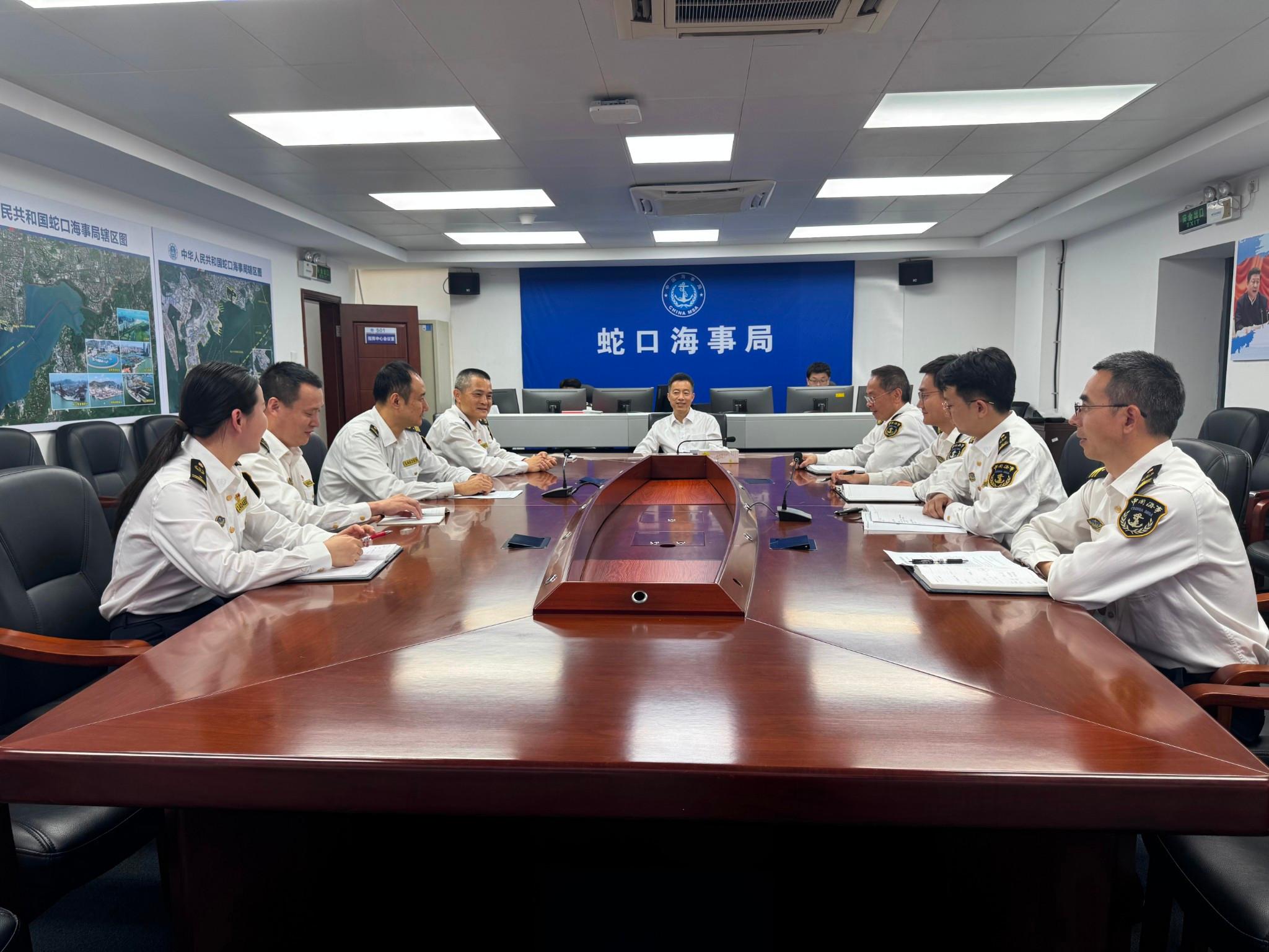 曹杰局长到蛇口海事局调研指导近期水上交通安全监管工作