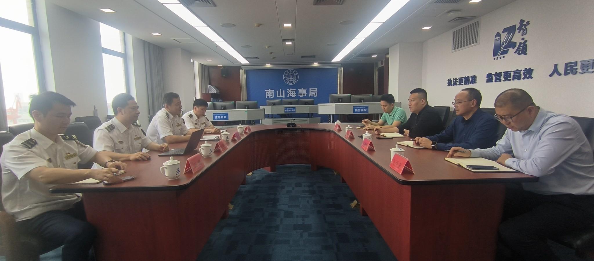 ​ 南山海事局推动进一步加强商渔共治工作