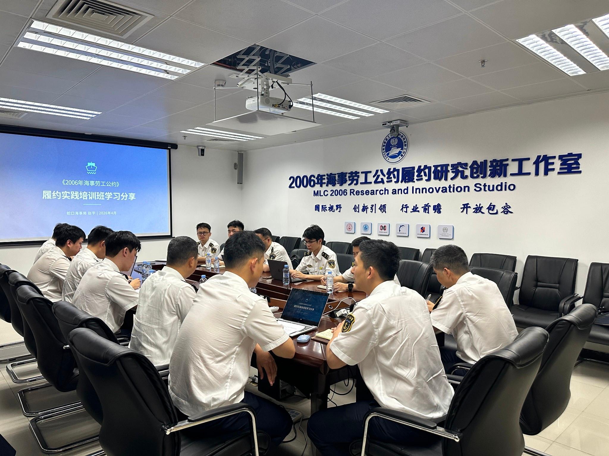 我局组织开展2026年度海事劳工条件检查实务培训