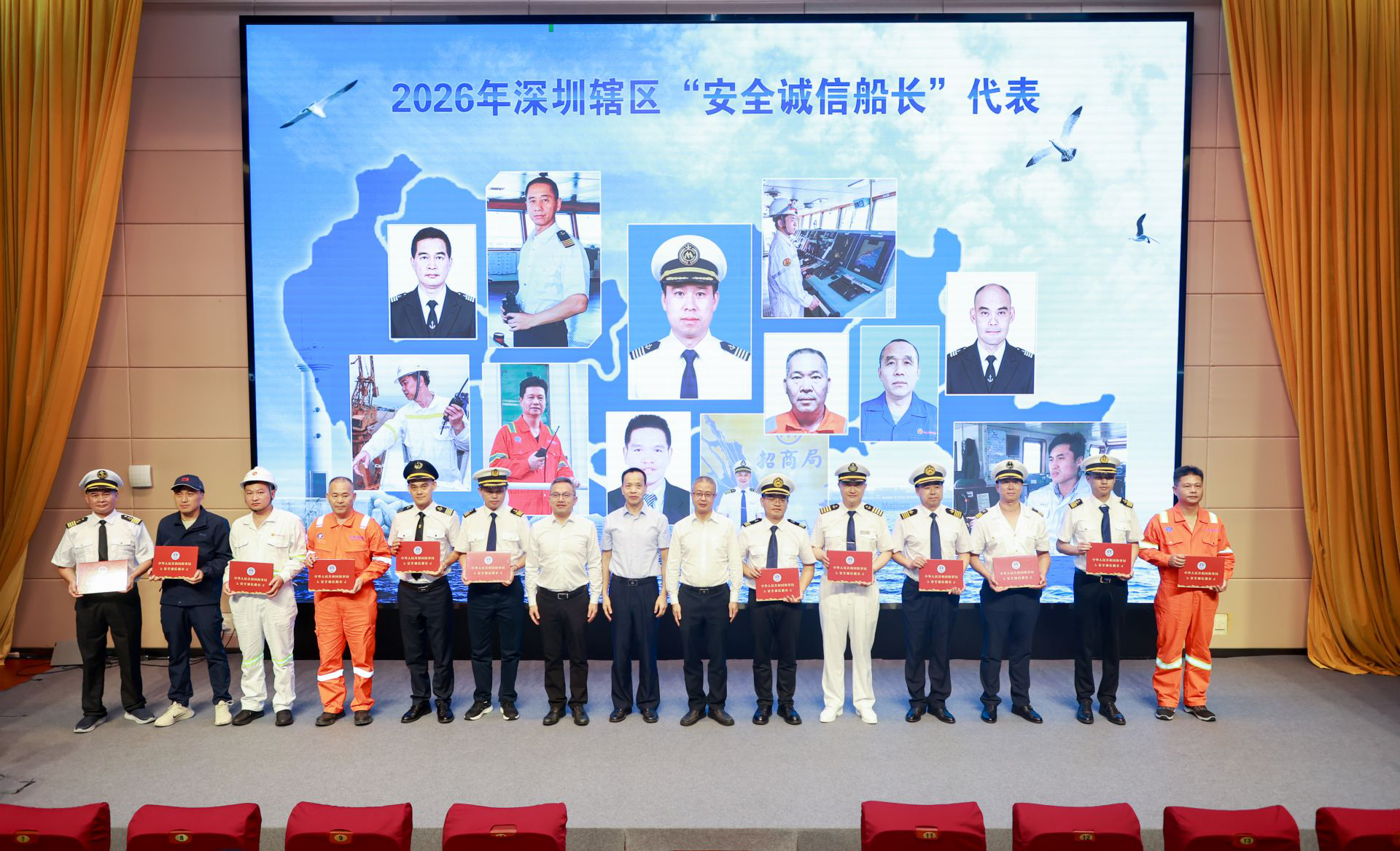 深圳举办“世界海员日”主题活动