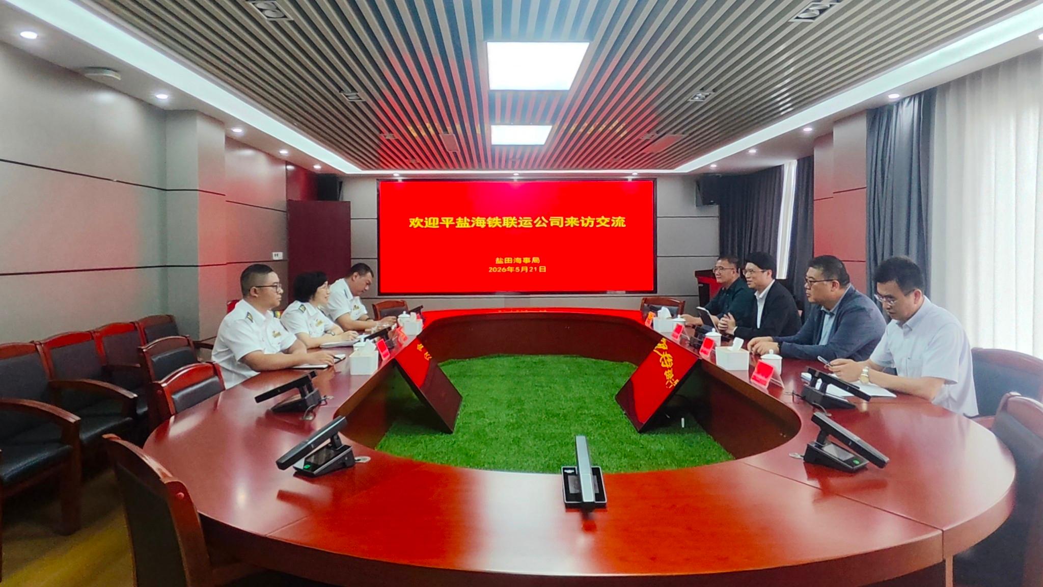 深耕危货海运“一箱制” 盐田海事局赋能“新三样”海铁联运提质增效